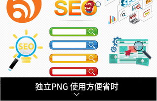 互聯網數據服務 從素材下載到背景應用