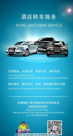 出租車廣告設(shè)計(jì)策略 如何在汽車出租市場中脫穎而出