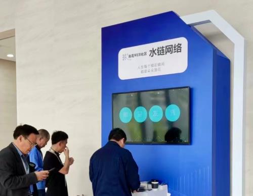 浪花Web3社區(qū)首次亮相浪潮數(shù)字企業(yè)生態(tài)伙伴大會(huì)，引領(lǐng)數(shù)字內(nèi)容制作服務(wù)新浪潮